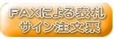 �e�`�w�ɂ�钍���[