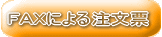 �e�`�w�ɂ�钍���[