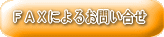 �e�`�w�ɂ�邨�₢���� 