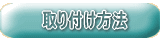 �@�@���\�D�J�^���O �戵�������_�E�����[�h