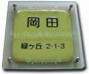 GK4　イエローホープ