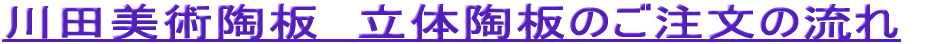 ���̓����̂ł���܂�