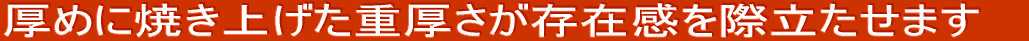 ��œ��H������������̈�i�v�V���[�Y