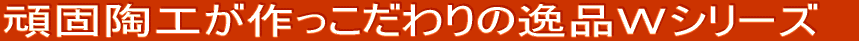 ��œ��H������������̈�i�v�V���[�Y