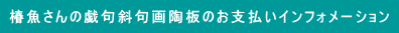 �֋�����̋Y��΋�擩�̂��x�����C���t�H���[�V����