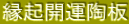 ���N�J�^����