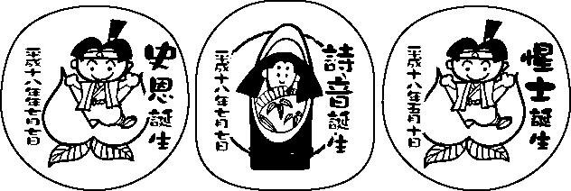 �}�O�l�b�g���a�����߂œ���