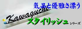 ��c���p���@�\�D�@�X�^�C���b�V���V���[�Y