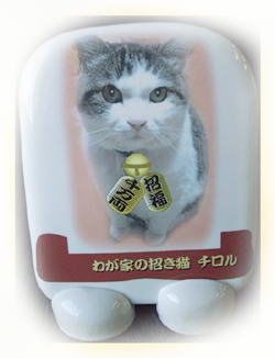 オリジナル写真陶板~我が家の招き猫うちの子 オリジナル写真陶板~我が家の招き猫うちの子